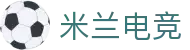 米兰电竞|米兰在线地址 - (中国)西藏米兰电竞集团有限公司欢迎您